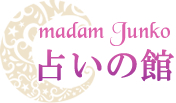 madam Junko占いの館